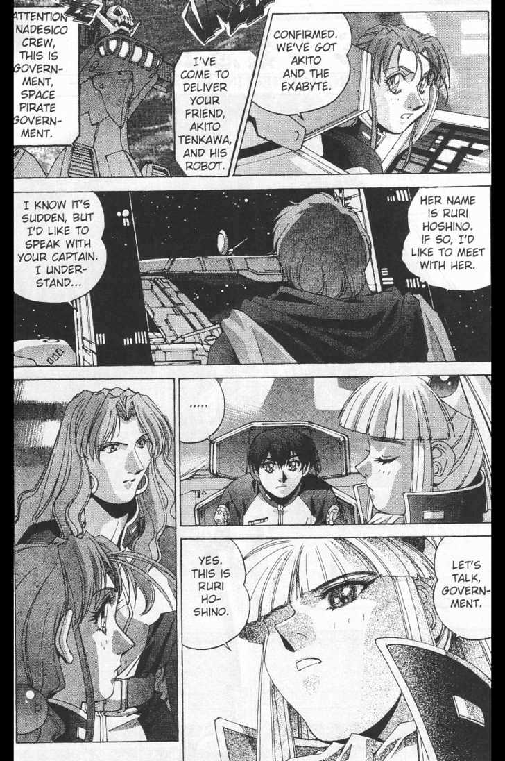 Martian Successor Nadesico - Vol.4 Chapter 1 : Volume 4 Part 1