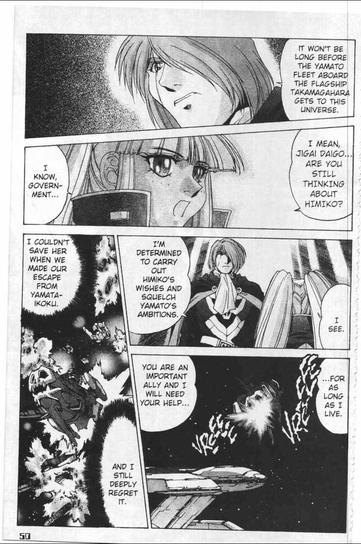 Martian Successor Nadesico - Vol.4 Chapter 1 : Volume 4 Part 1