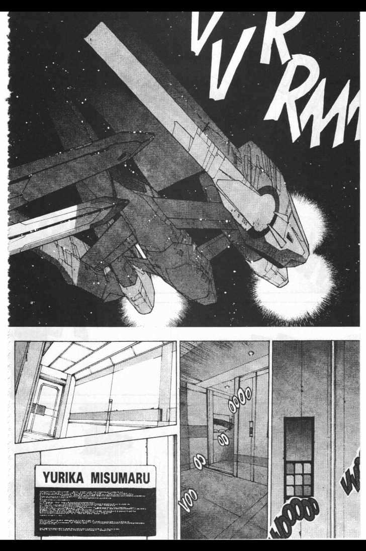 Martian Successor Nadesico - Vol.4 Chapter 1 : Volume 4 Part 1