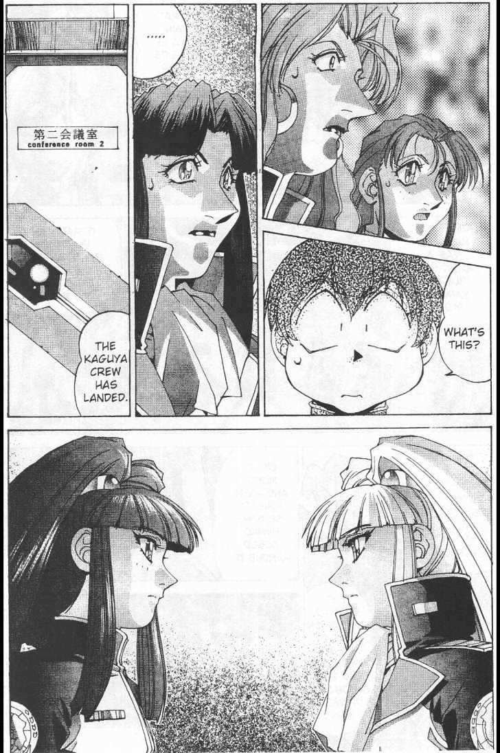 Martian Successor Nadesico - Vol.4 Chapter 1 : Volume 4 Part 1