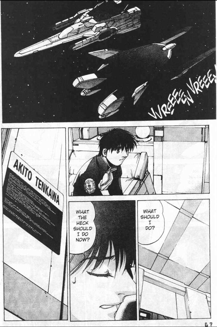 Martian Successor Nadesico - Vol.4 Chapter 1 : Volume 4 Part 1