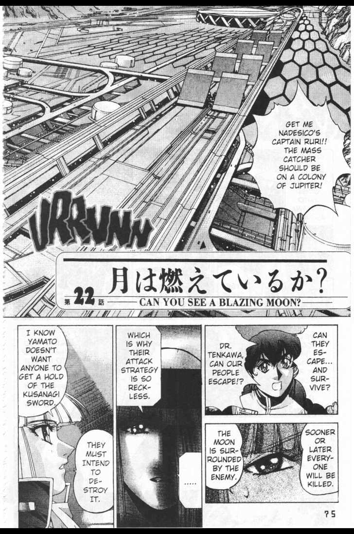 Martian Successor Nadesico - Vol.4 Chapter 1 : Volume 4 Part 1