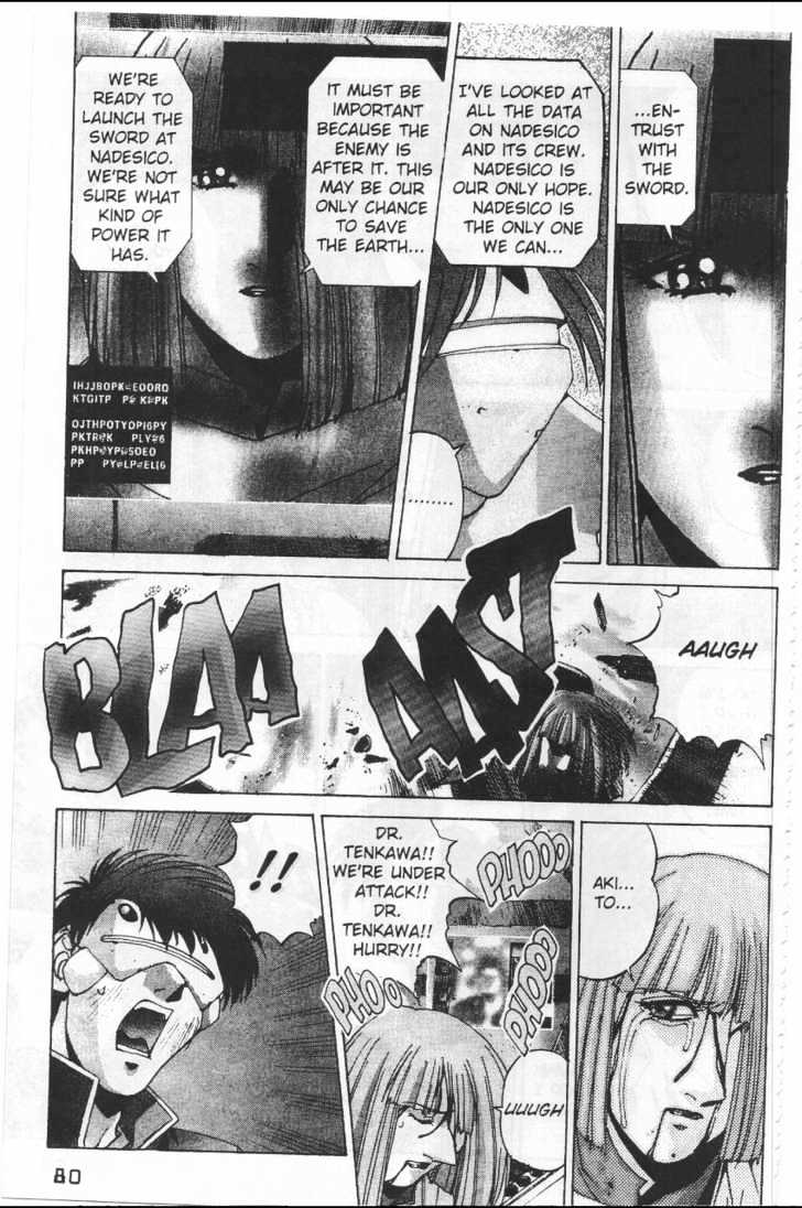 Martian Successor Nadesico - Vol.4 Chapter 1 : Volume 4 Part 1