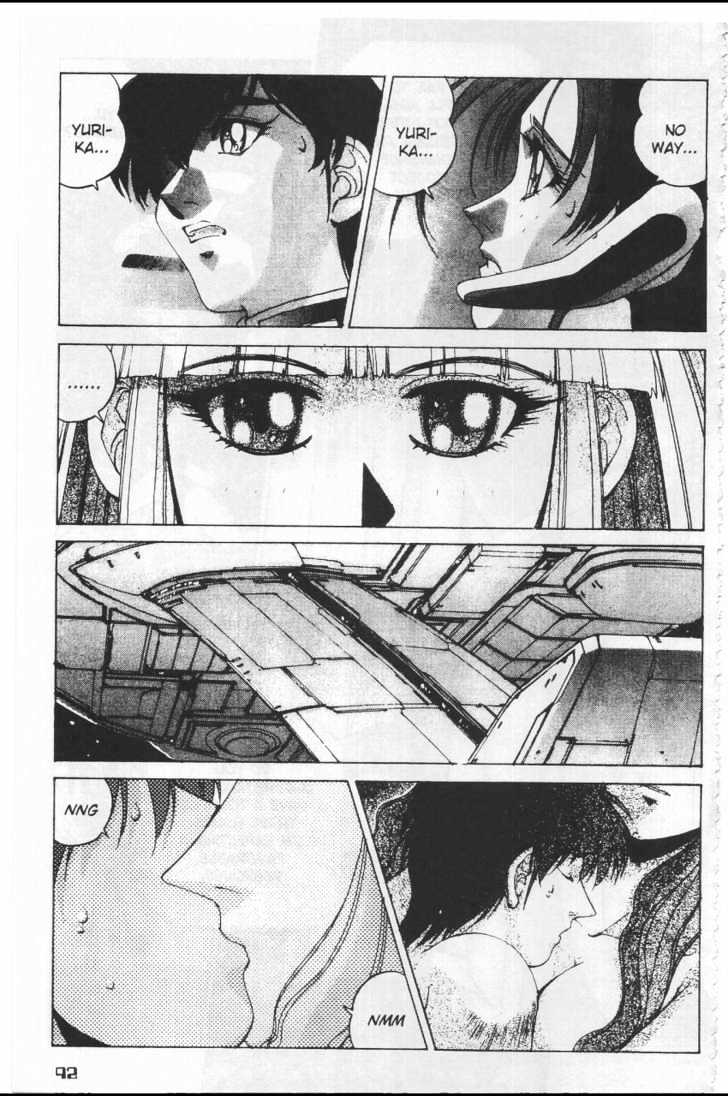 Martian Successor Nadesico - Vol.4 Chapter 1 : Volume 4 Part 1