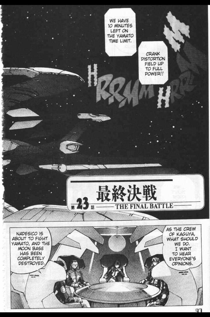 Martian Successor Nadesico - Vol.4 Chapter 1 : Volume 4 Part 1