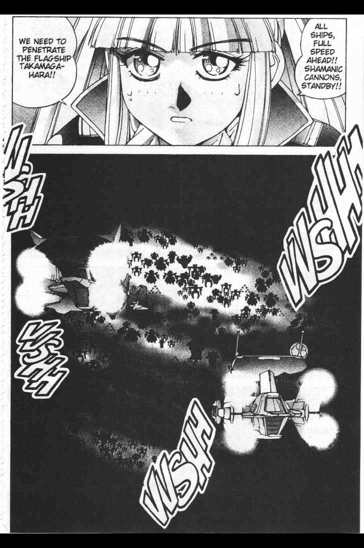 Martian Successor Nadesico - Vol.4 Chapter 1 : Volume 4 Part 1