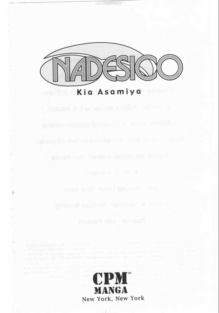 Martian Successor Nadesico - Vol.1 Chapter 0