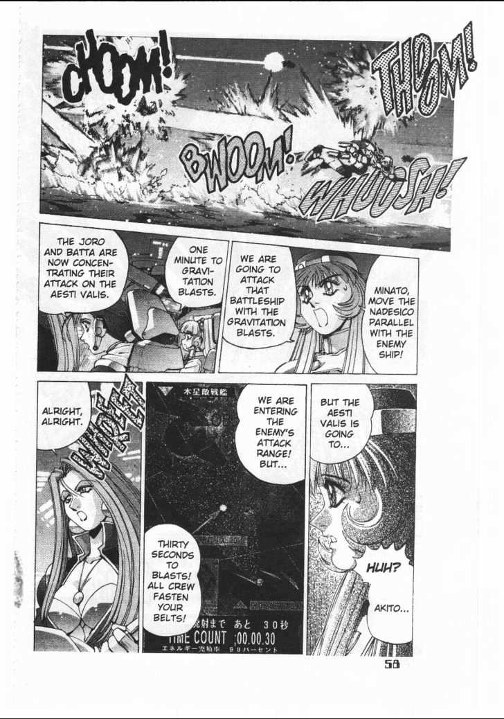 Martian Successor Nadesico - Vol.1 Chapter 0