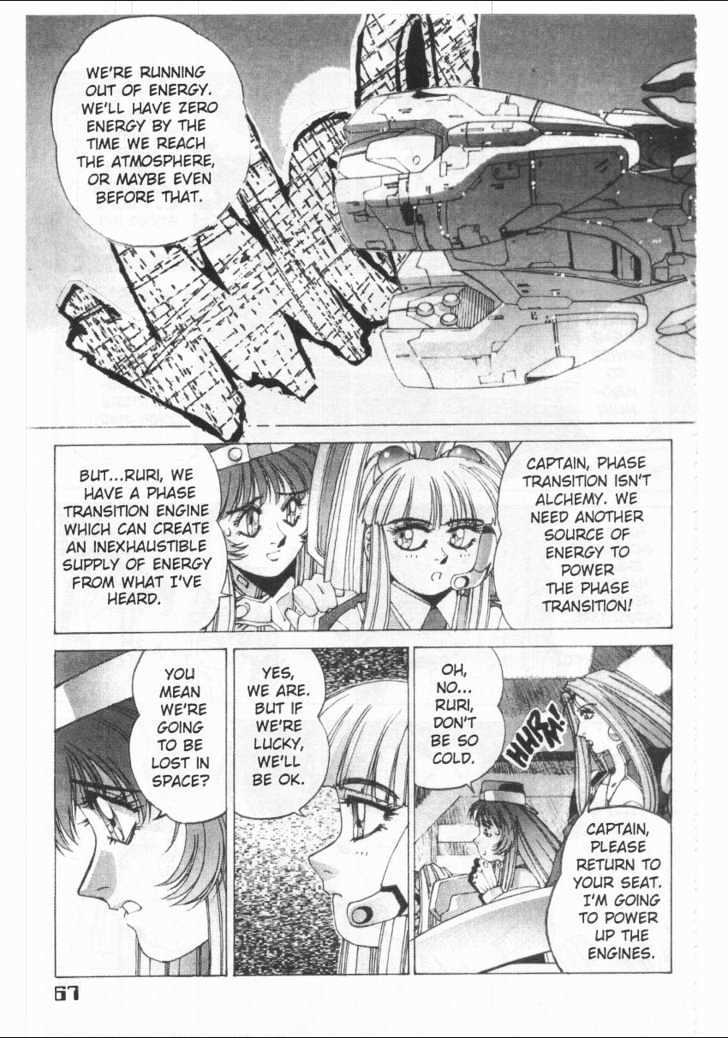 Martian Successor Nadesico - Vol.1 Chapter 0