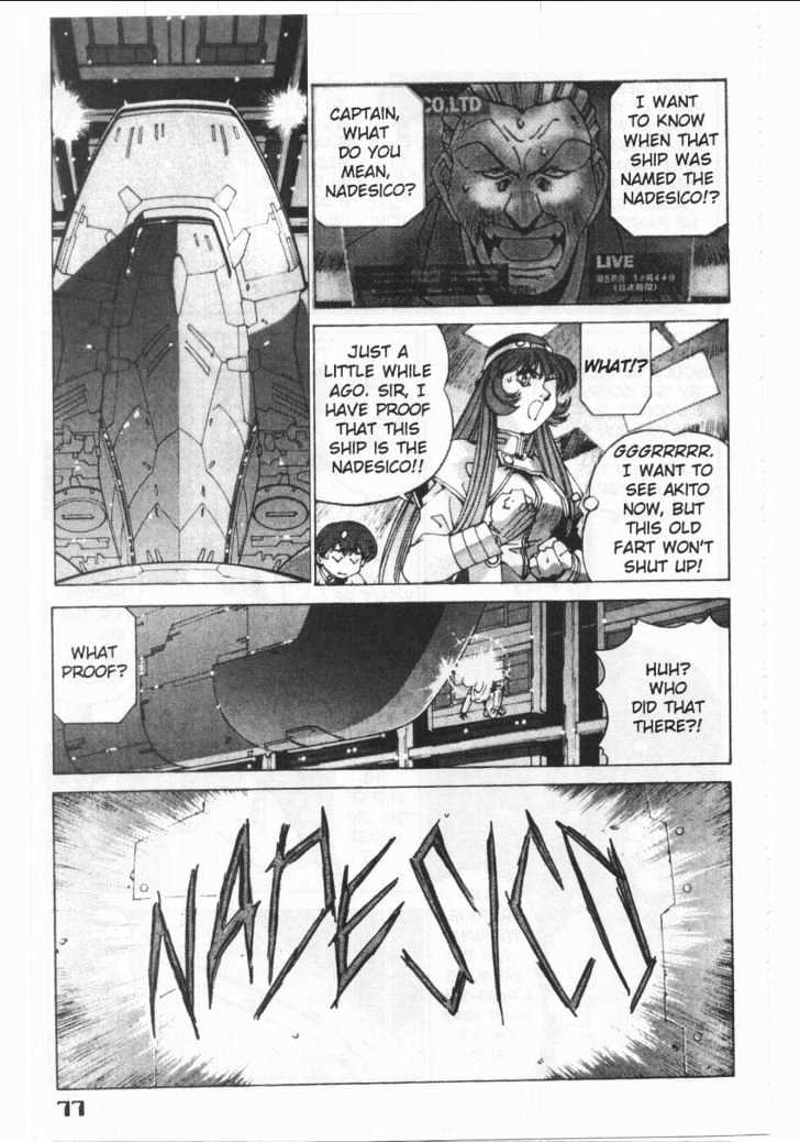 Martian Successor Nadesico - Vol.1 Chapter 0