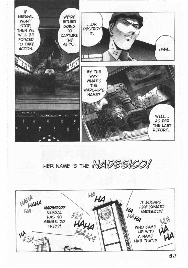 Martian Successor Nadesico - Vol.1 Chapter 0