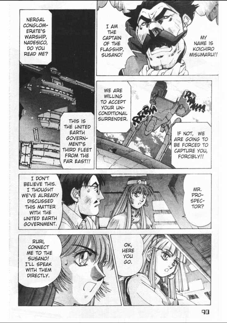 Martian Successor Nadesico - Vol.1 Chapter 0