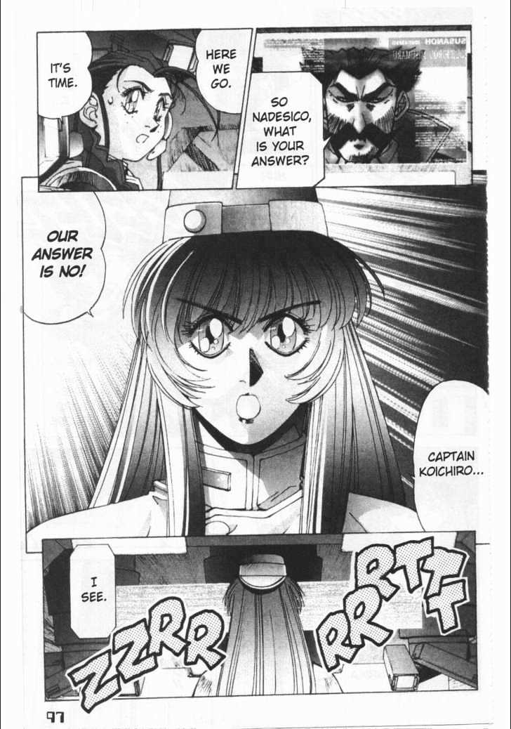 Martian Successor Nadesico - Vol.1 Chapter 0