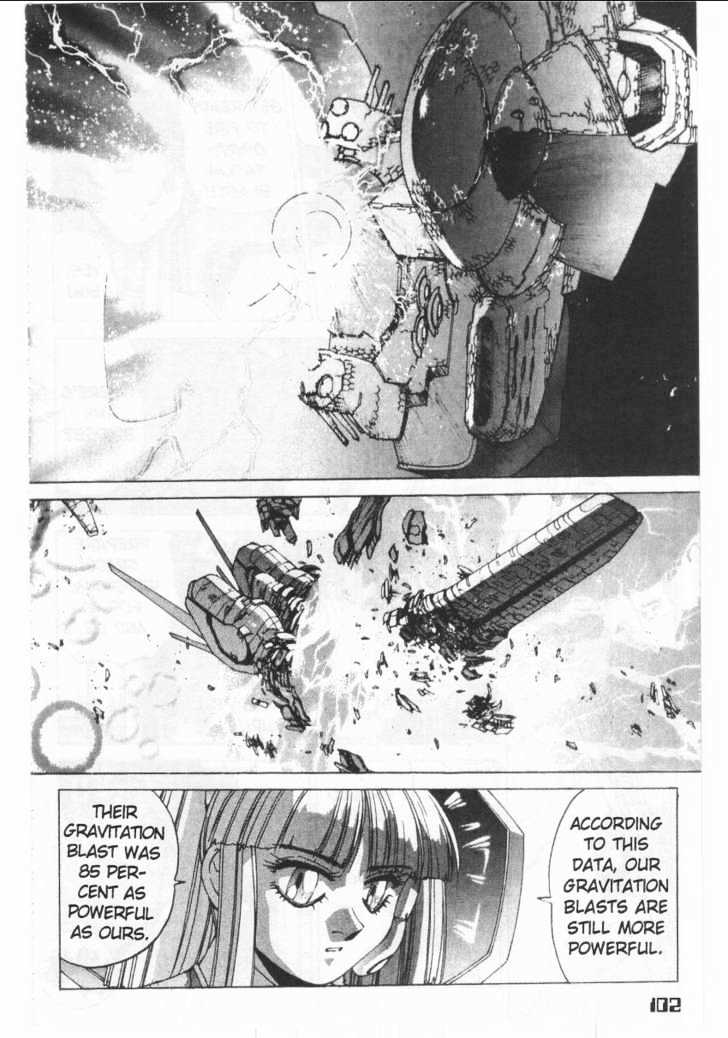 Martian Successor Nadesico - Vol.1 Chapter 0