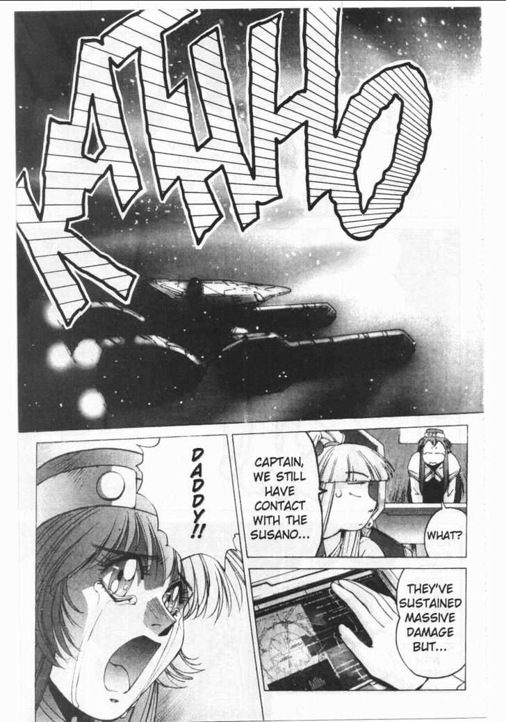 Martian Successor Nadesico - Vol.1 Chapter 0