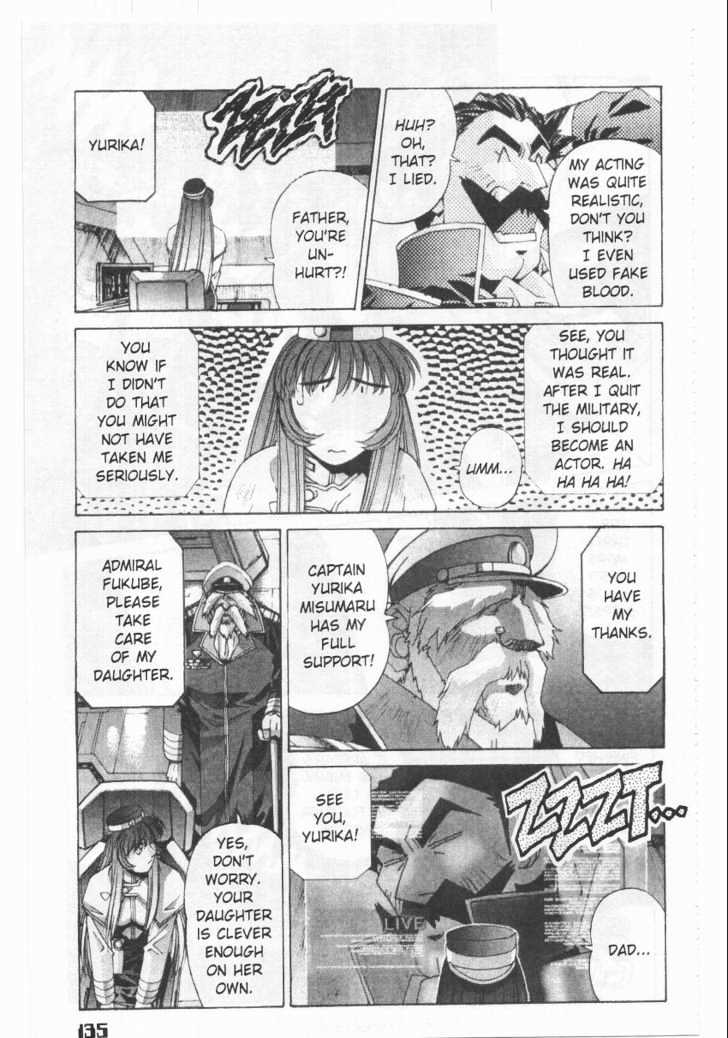 Martian Successor Nadesico - Vol.1 Chapter 0