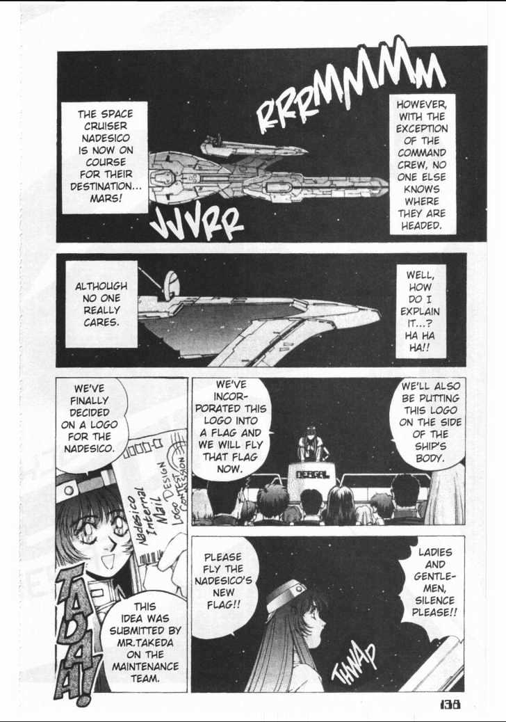 Martian Successor Nadesico - Vol.1 Chapter 0