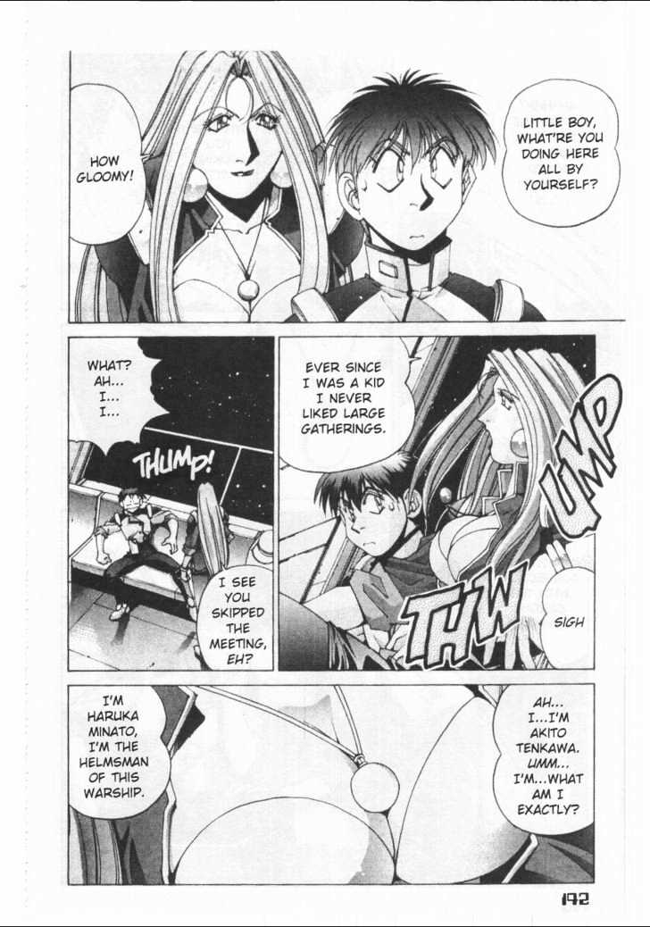 Martian Successor Nadesico - Vol.1 Chapter 0