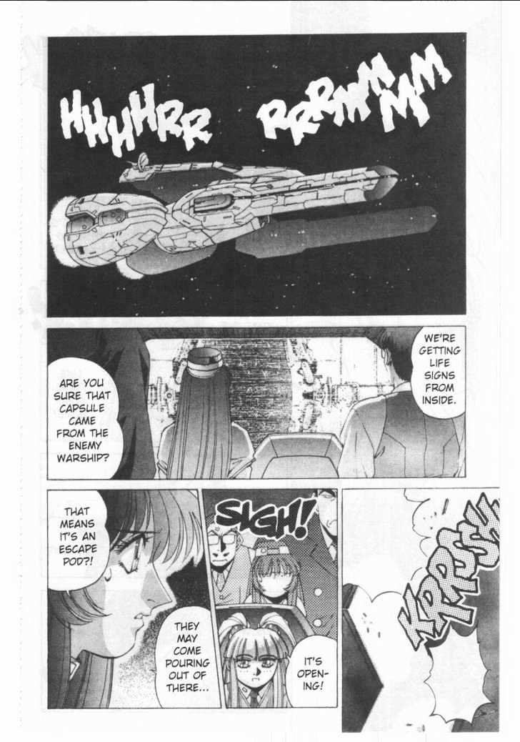 Martian Successor Nadesico - Vol.1 Chapter 0