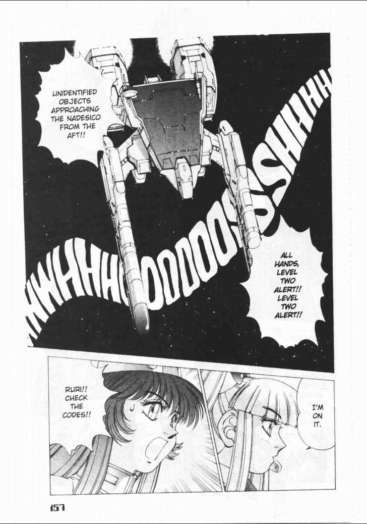 Martian Successor Nadesico - Vol.1 Chapter 0