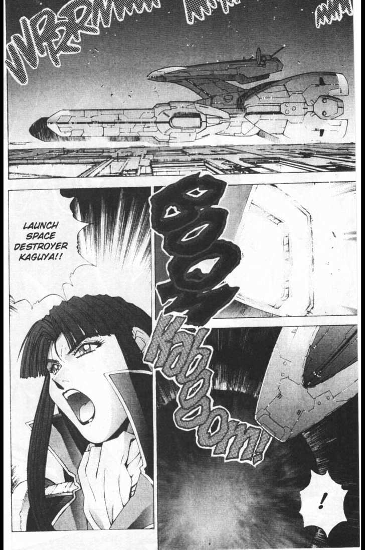 Martian Successor Nadesico - Vol.3 Chapter 1 : Volume 3 Part 1