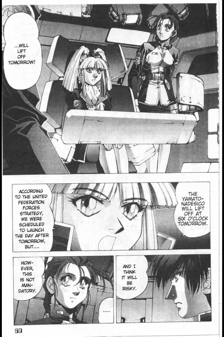 Martian Successor Nadesico - Vol.3 Chapter 1 : Volume 3 Part 1