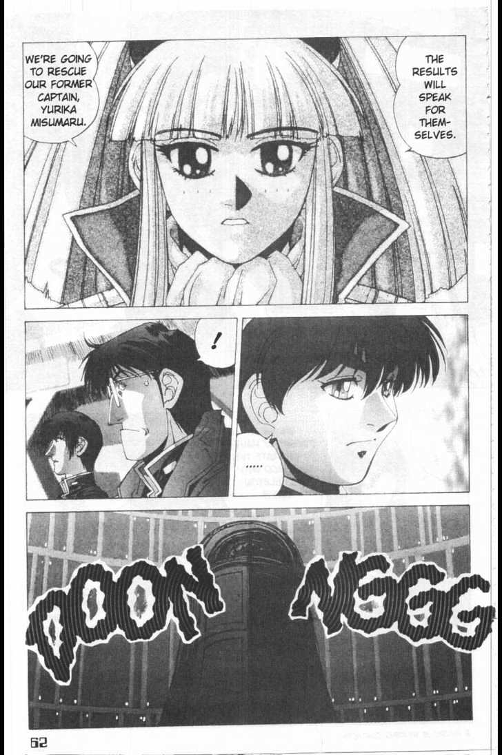 Martian Successor Nadesico - Vol.3 Chapter 1 : Volume 3 Part 1