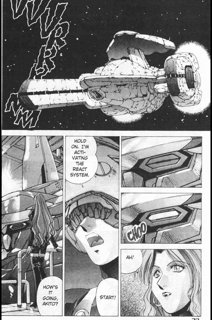 Martian Successor Nadesico - Vol.3 Chapter 1 : Volume 3 Part 1