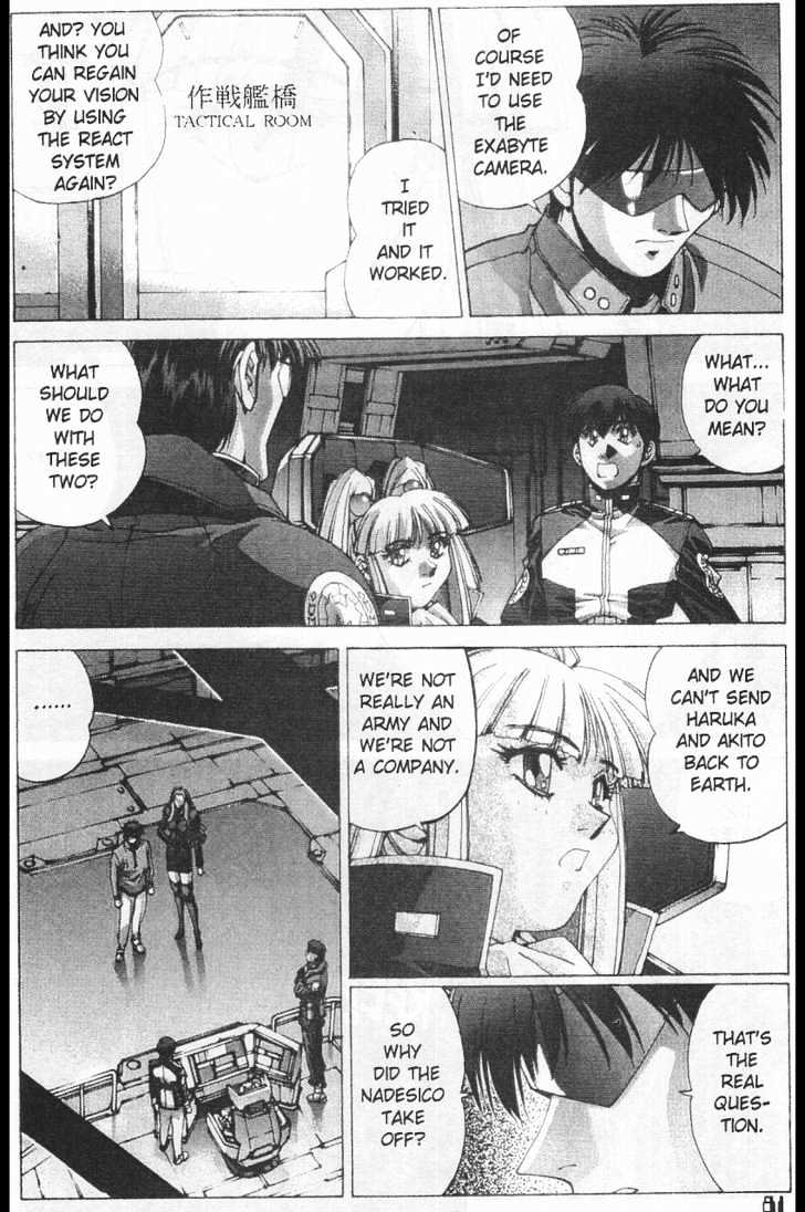 Martian Successor Nadesico - Vol.3 Chapter 1 : Volume 3 Part 1