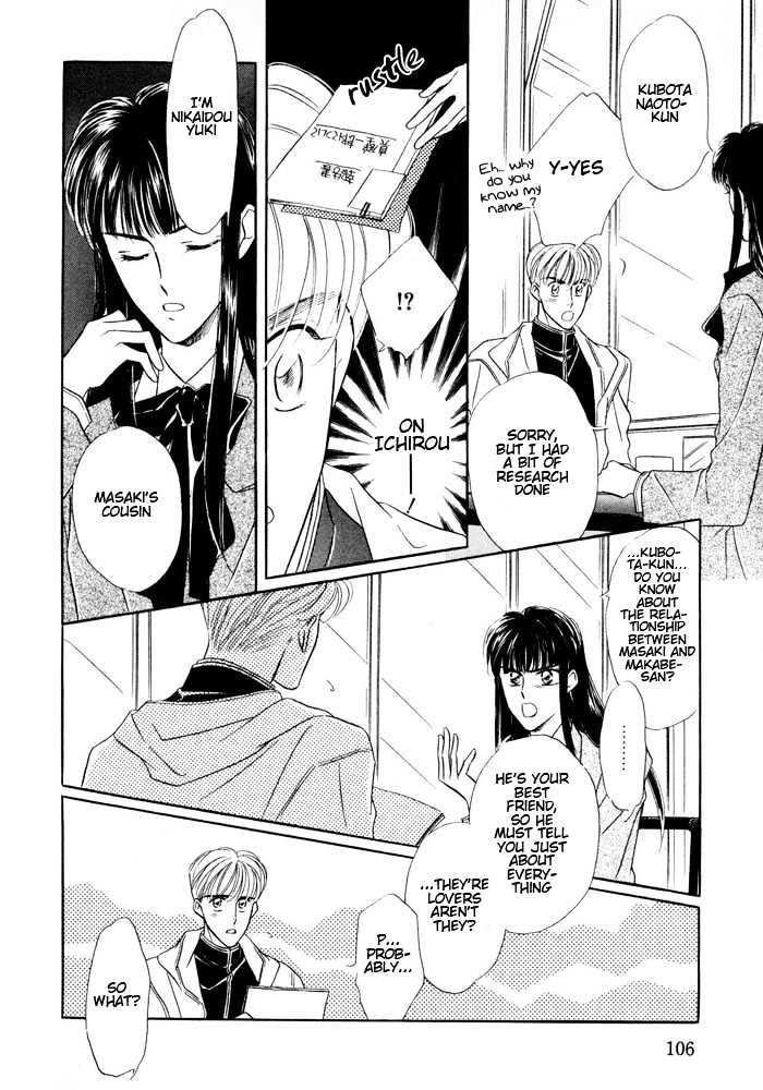 Bukiyou De Gomen - Vol.1 Chapter 0 : Awkward Apology