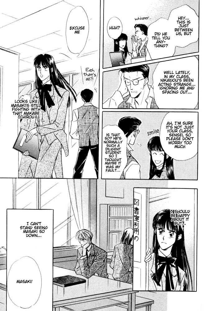 Bukiyou De Gomen - Vol.1 Chapter 0 : Awkward Apology