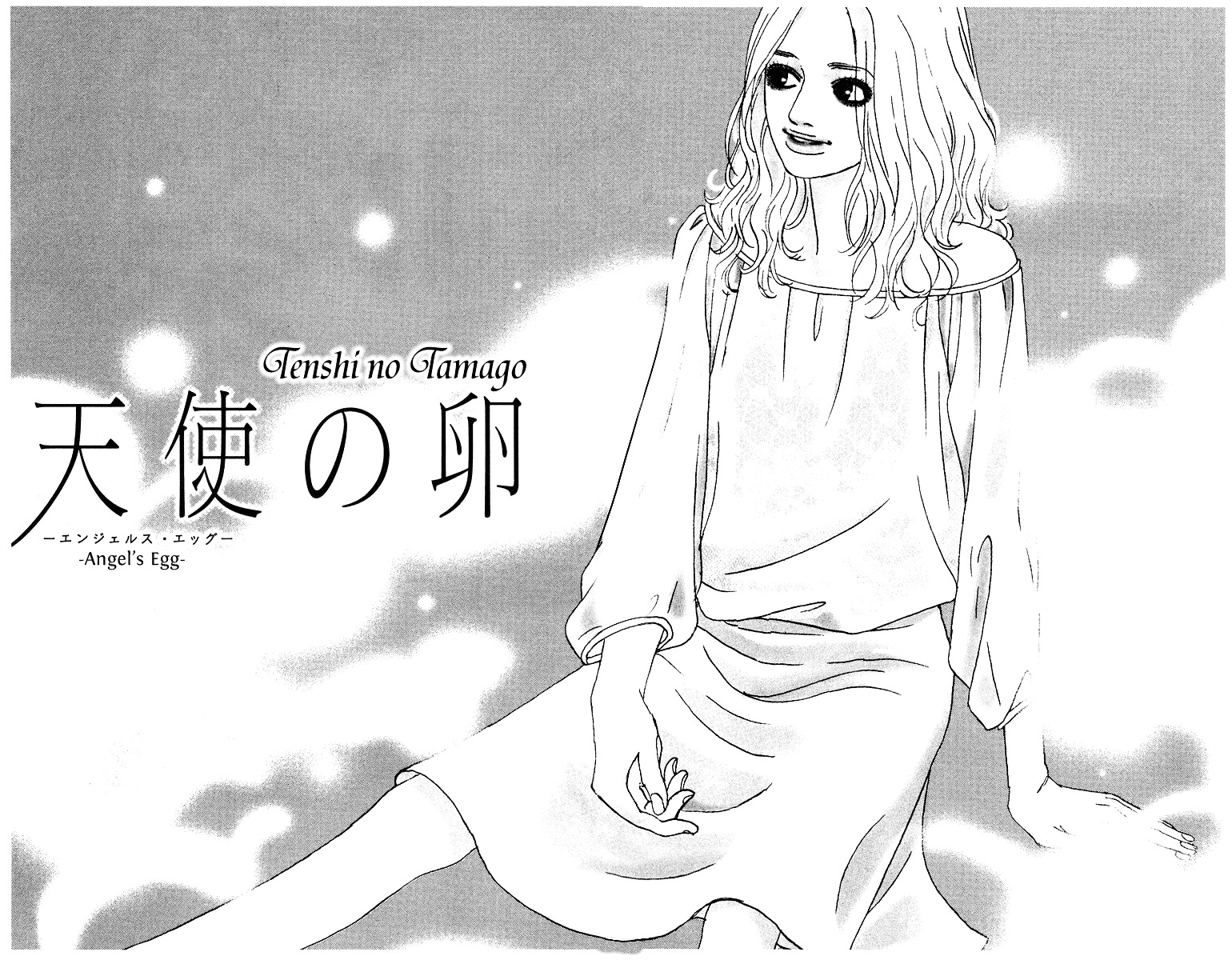 Tenshi No Tamago - Vol.1 Chapter 0