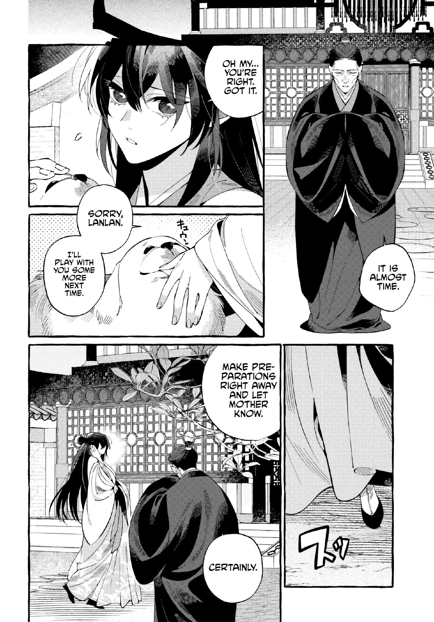 Akki No Koukyuu Kaen - Chapter 1