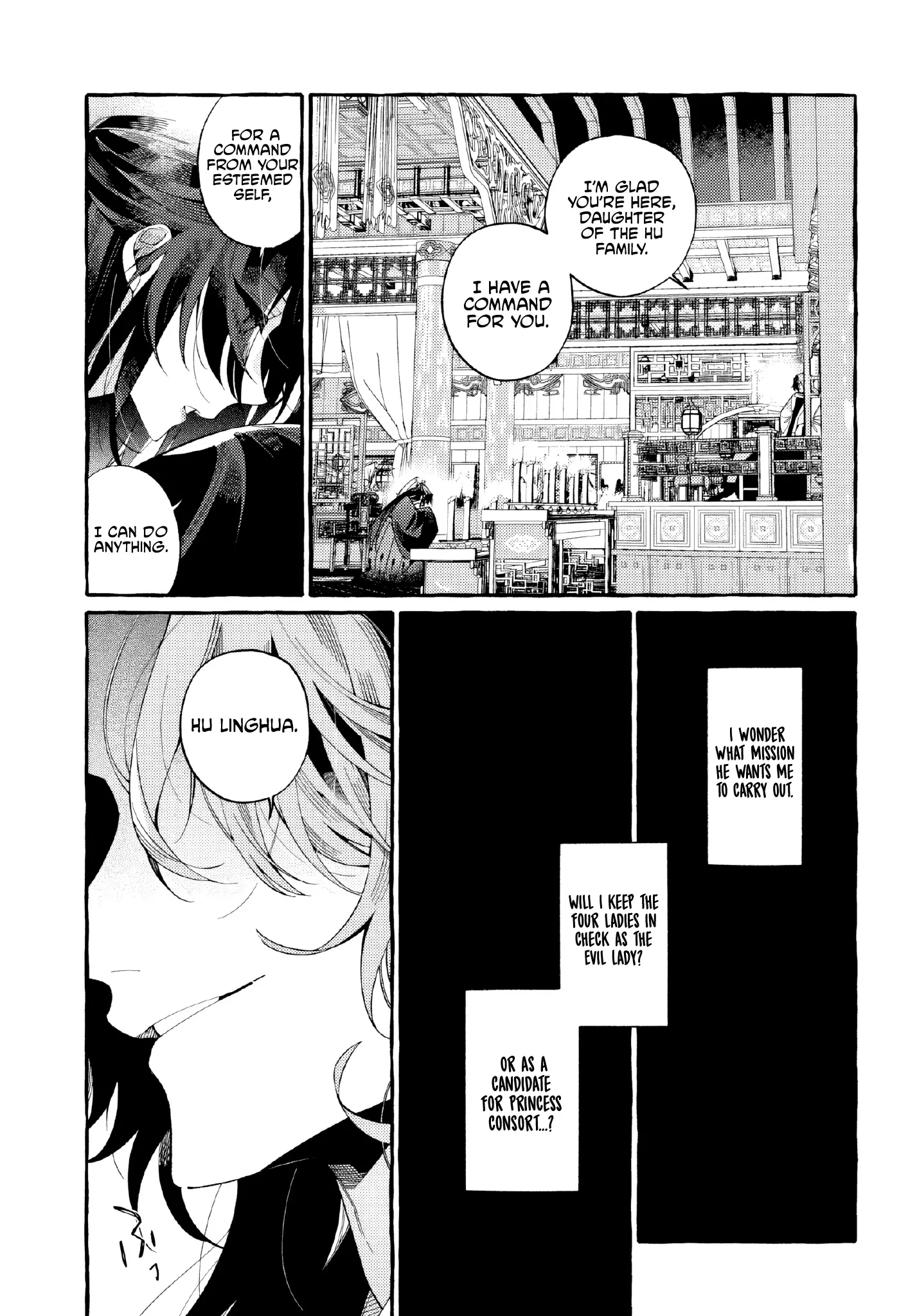 Akki No Koukyuu Kaen - Chapter 1