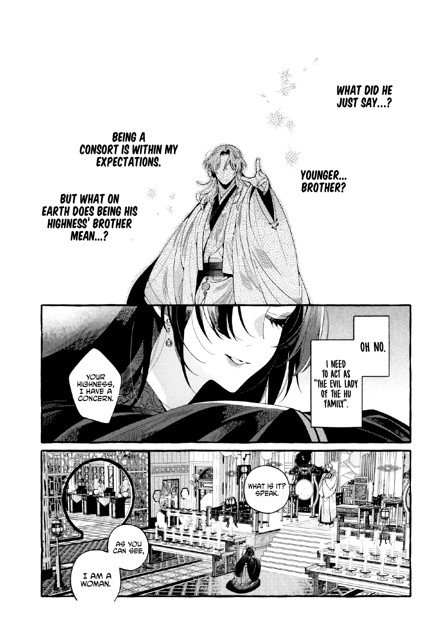 Akki No Koukyuu Kaen - Chapter 1