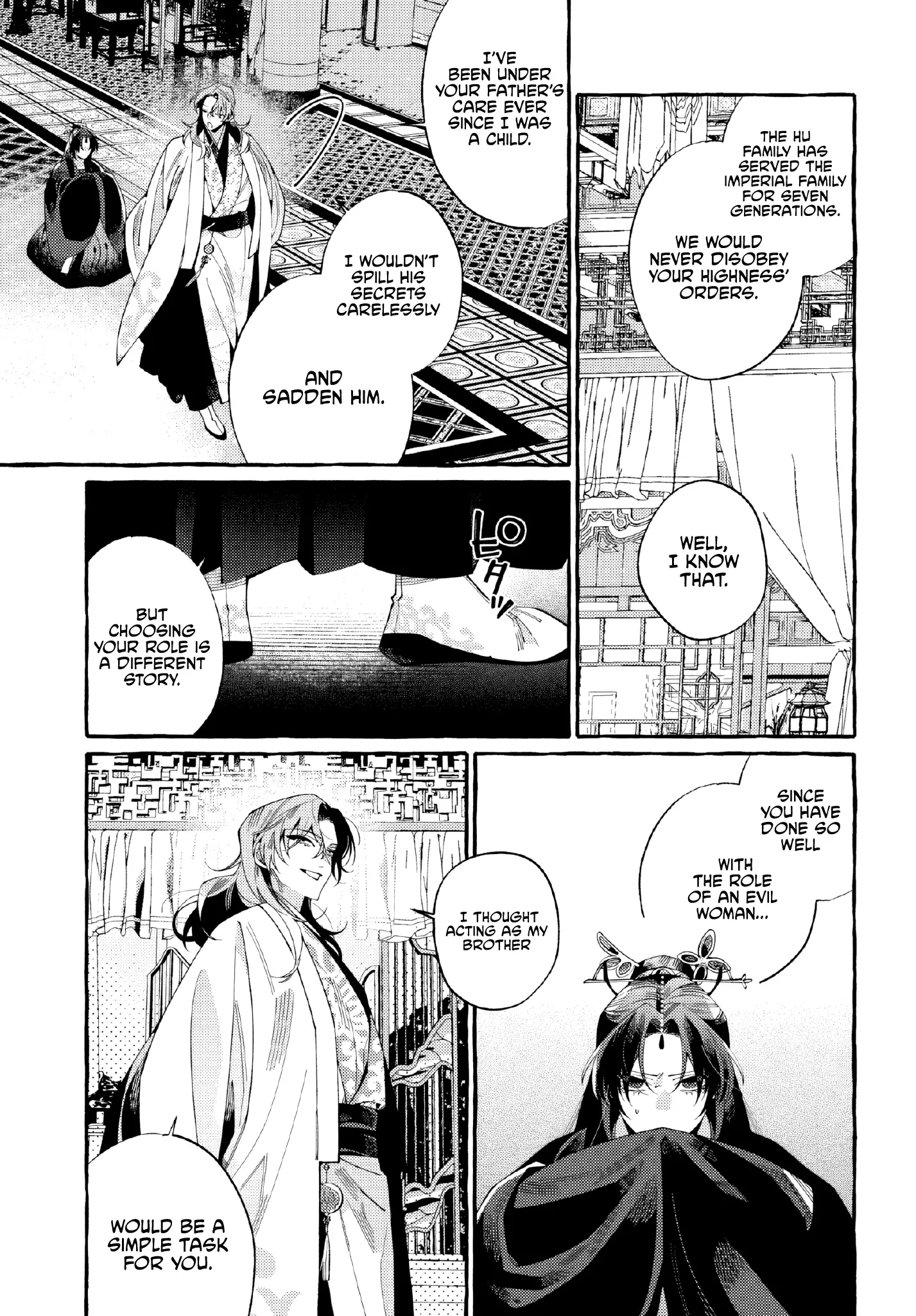 Akki No Koukyuu Kaen - Chapter 1