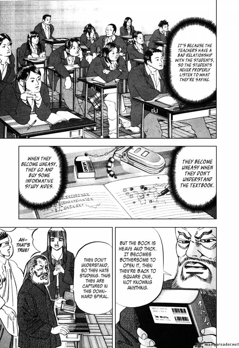 Dragon Zakura - Chapter 22 : Textbooks Are More Than Enough!