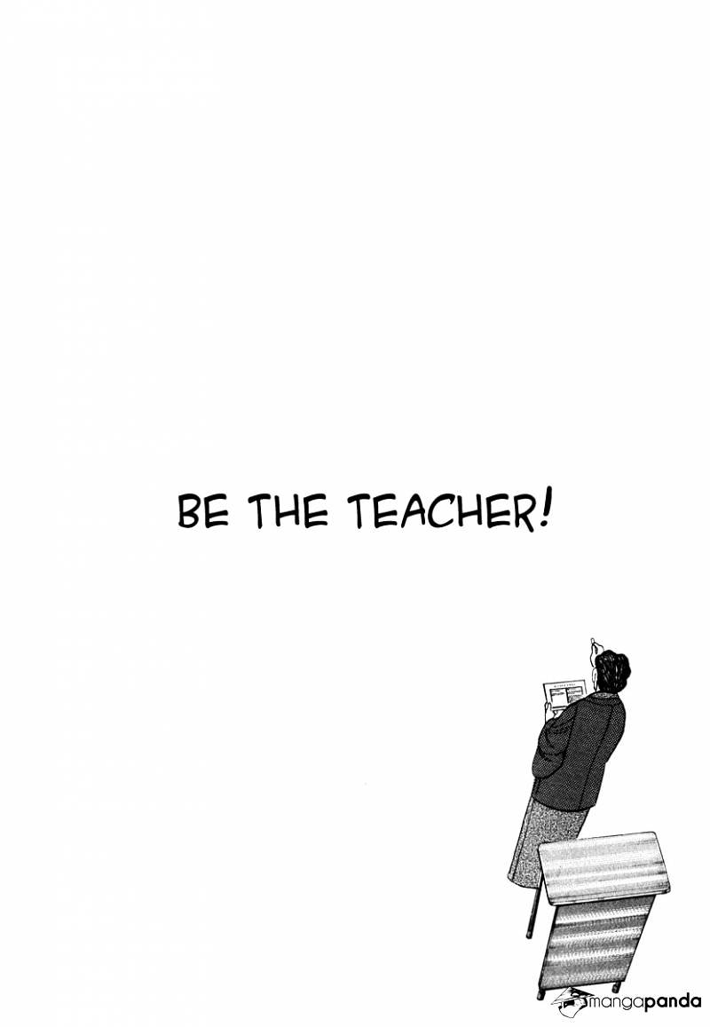 Dragon Zakura - Chapter 49 : Be The Teacher