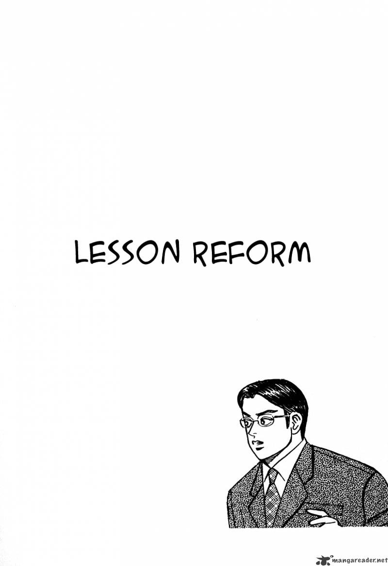 Dragon Zakura - Chapter 21 : Lesson Reform