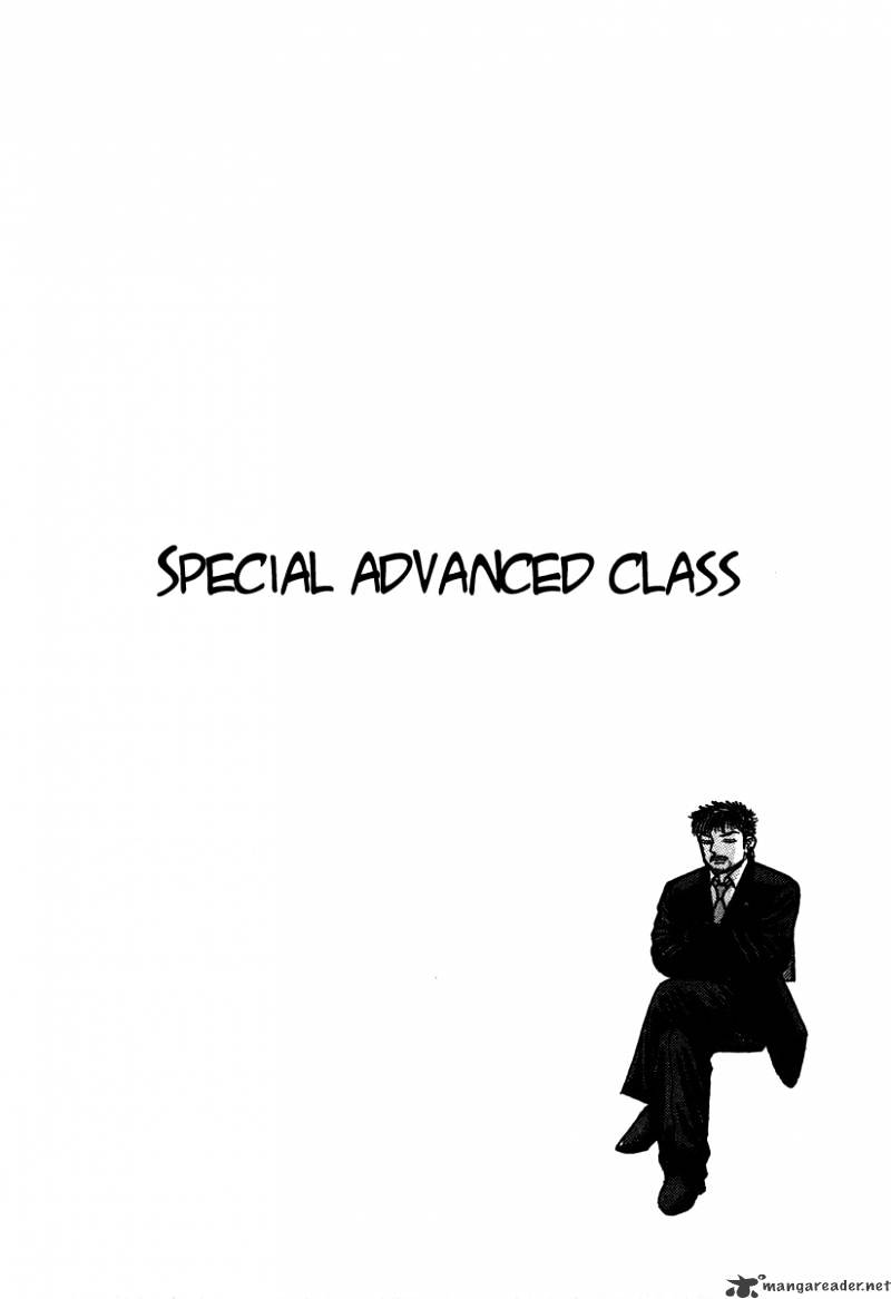 Dragon Zakura - Chapter 3 : Special Advanced Class