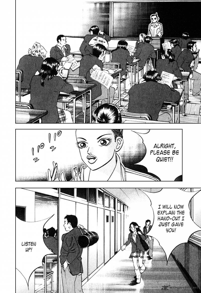 Dragon Zakura - Chapter 26 : Enter, The English Teacher!