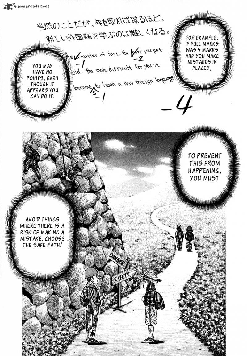 Dragon Zakura - Chapter 35 : Demerit Point System