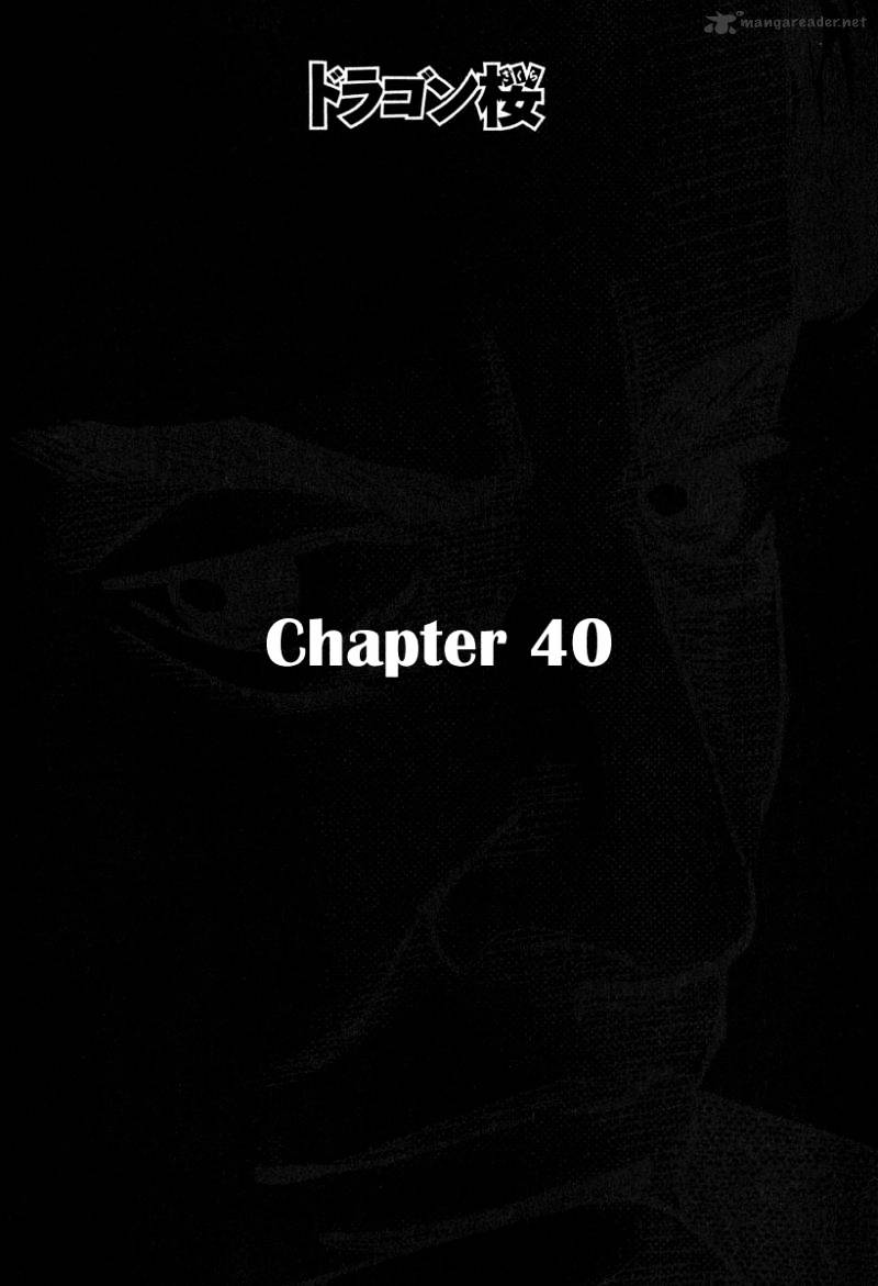 Dragon Zakura - Chapter 40 : The Arrival Of New Japanese Teacher