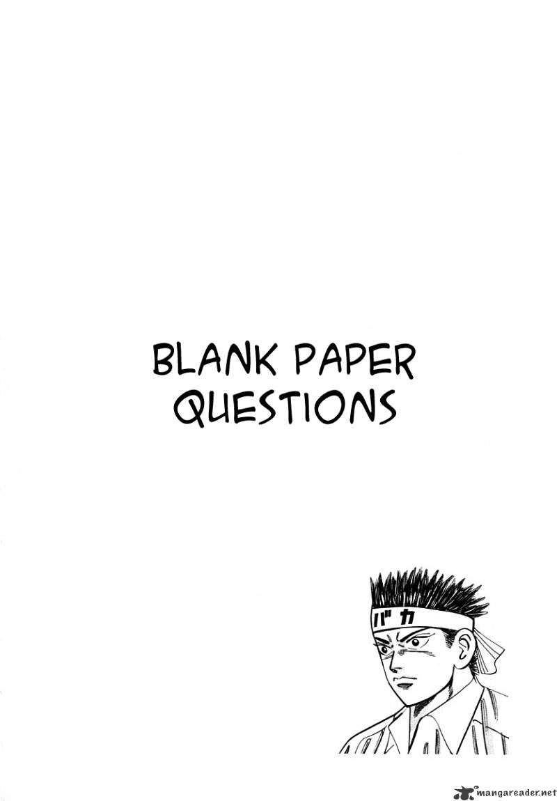 Dragon Zakura - Chapter 16 : Blank Paper Questions