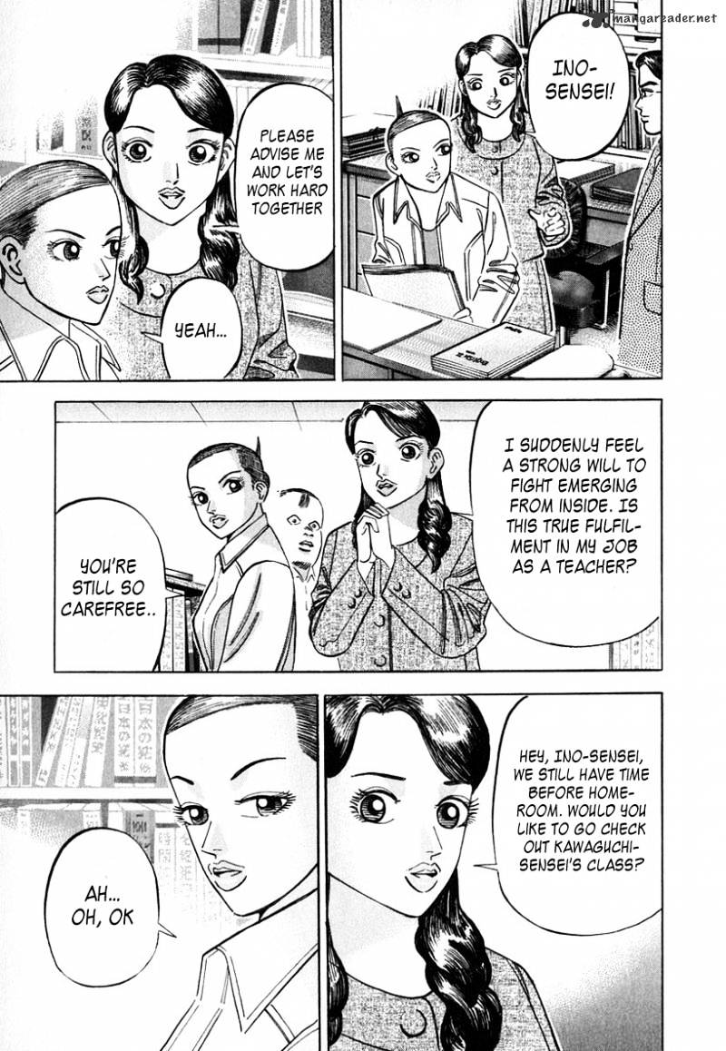 Dragon Zakura - Chapter 30 : Toefl And Japan's English Ability