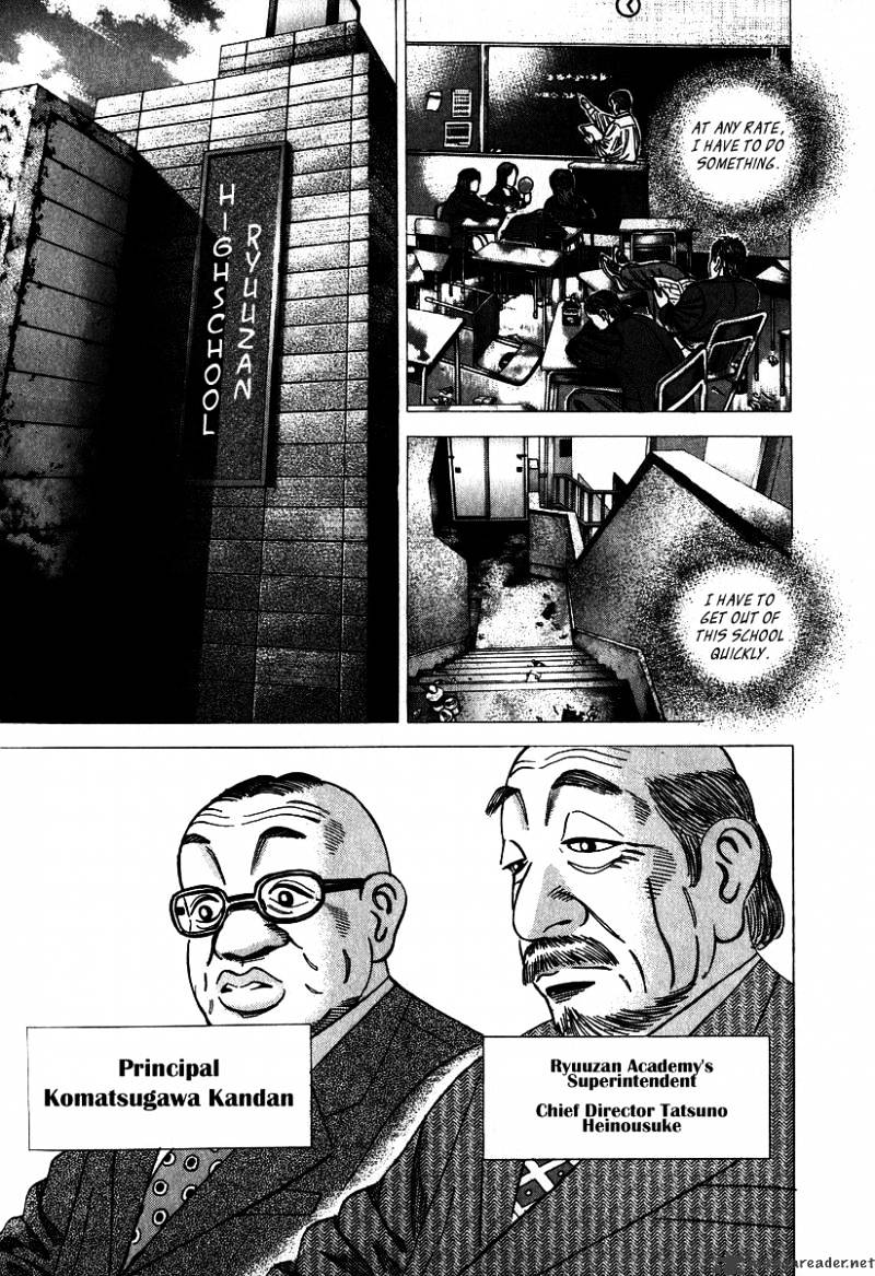 Dragon Zakura - Chapter 1 : The School Is Bankrupt?!