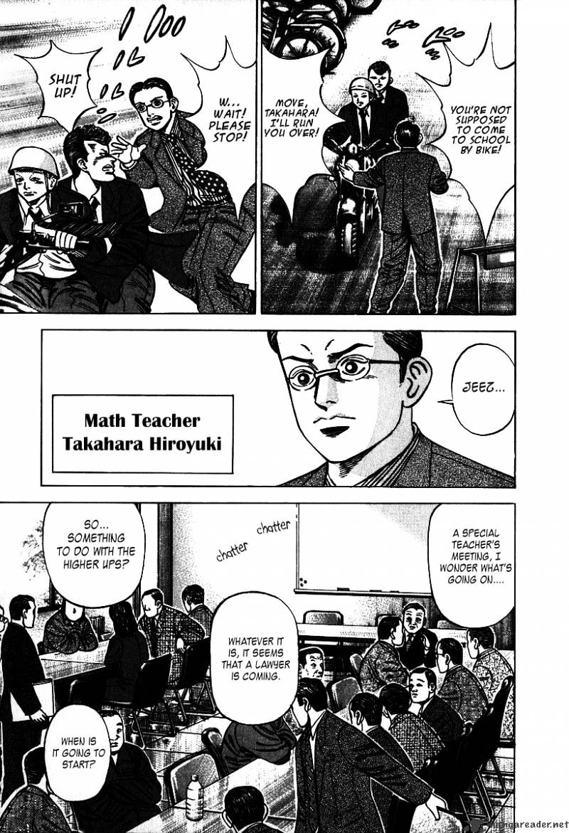 Dragon Zakura - Chapter 1 : The School Is Bankrupt?!