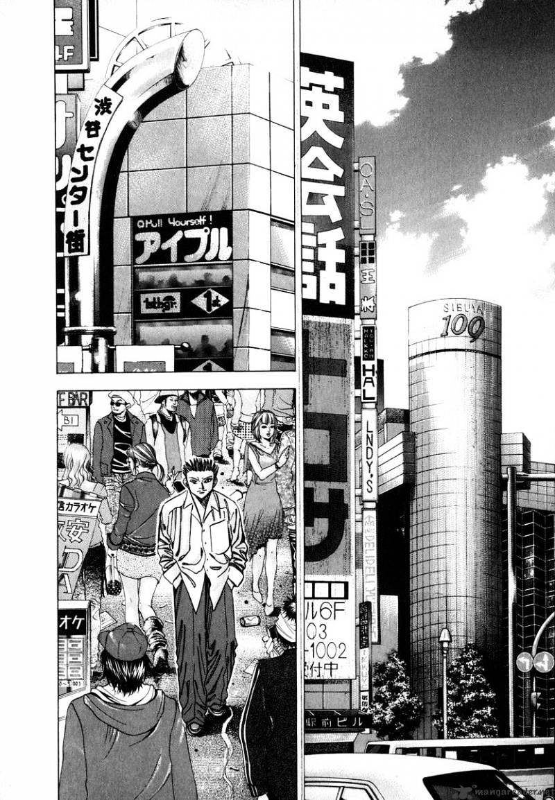 Dragon Zakura - Chapter 13 : Paragraph Questions