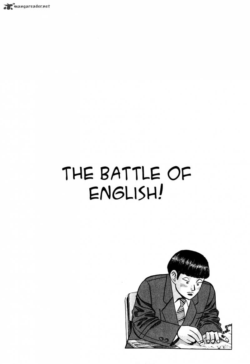 Dragon Zakura - Chapter 32 : The Battle Of English