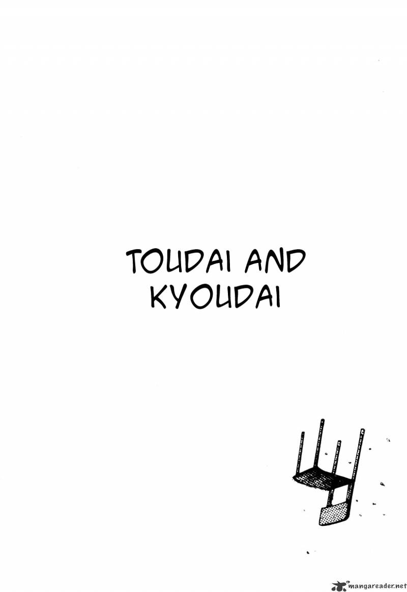 Dragon Zakura - Chapter 12 : Toudai And Kyoudai